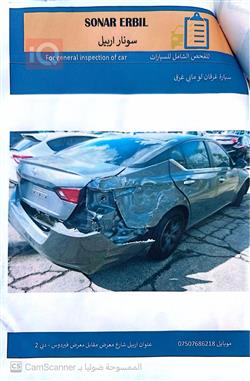 نيسان ألتيما